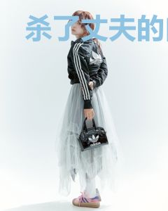 杀了丈夫的白月光厉景御