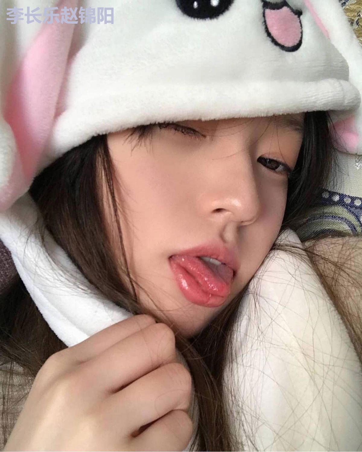 李长乐赵锦阳