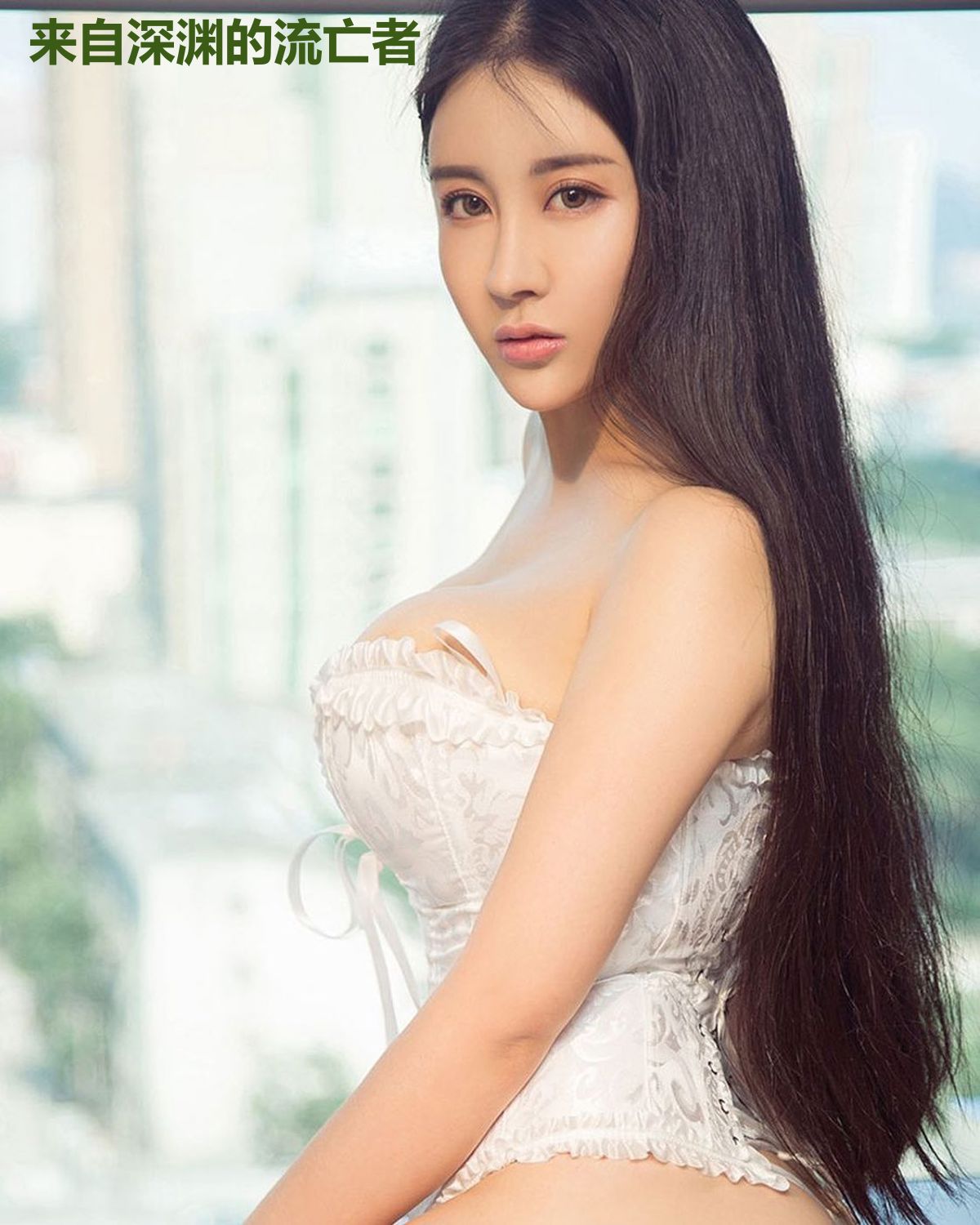 来自深渊的流亡者