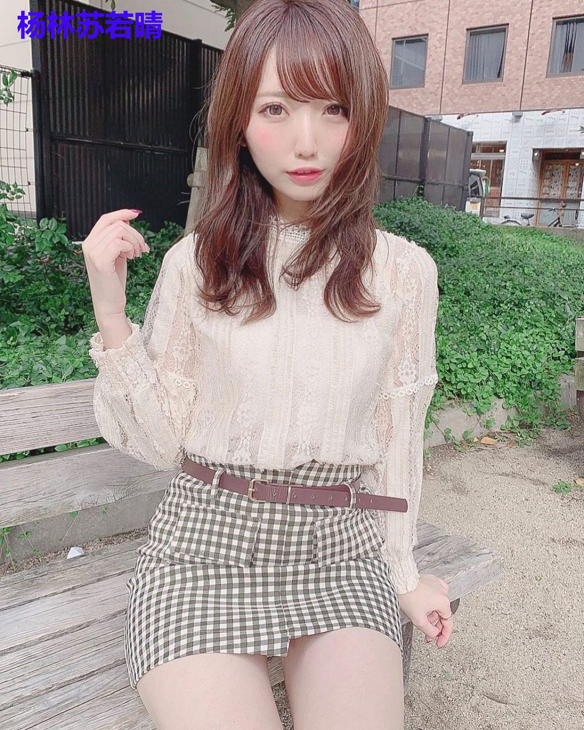 杨林苏若晴