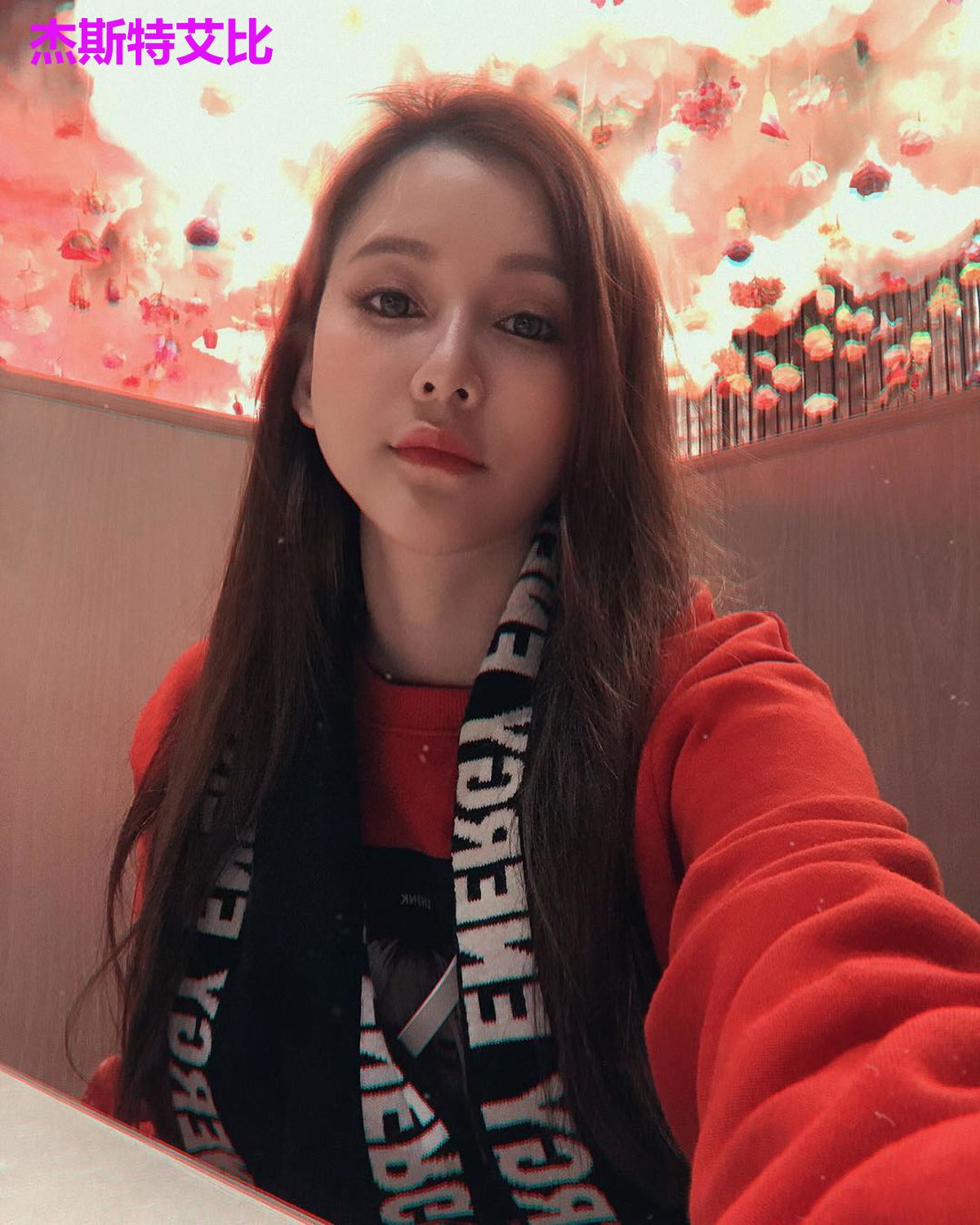 杰斯特艾比