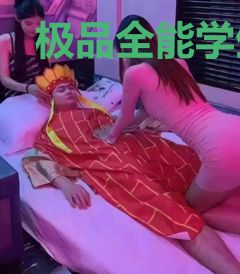 极品全能学生夏天