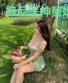 极品医神赘婿
