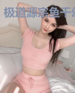 极道源宗鱼千幻