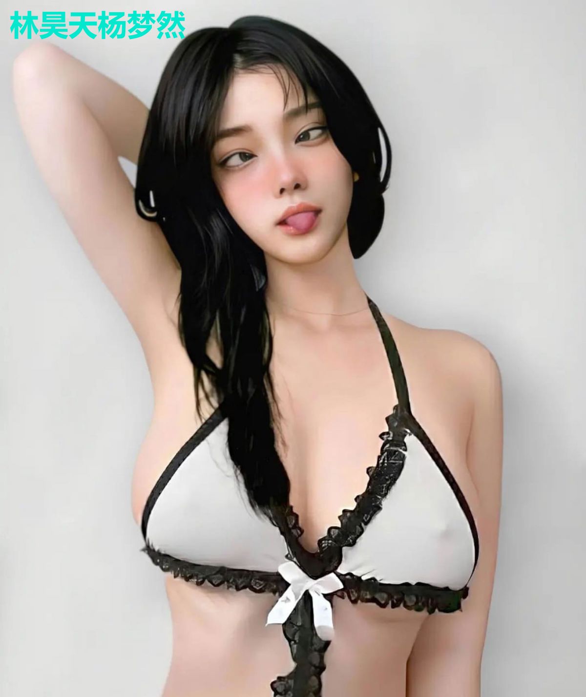 林昊天杨梦然