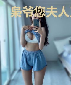 枭爷您夫人又掉马甲了