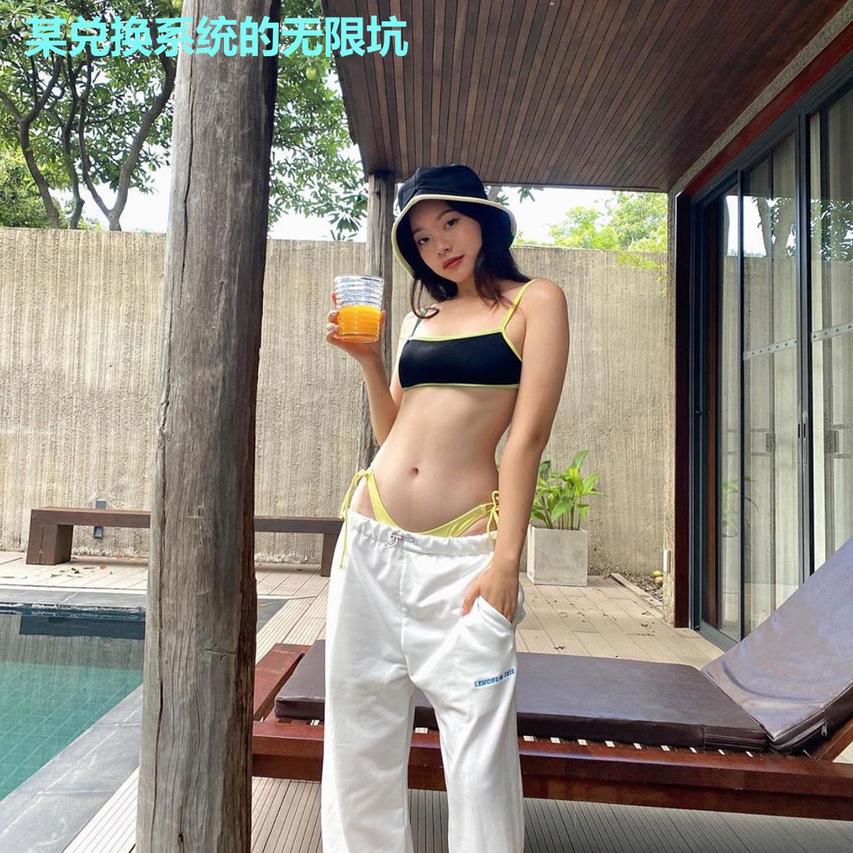 某兑换系统的无限坑