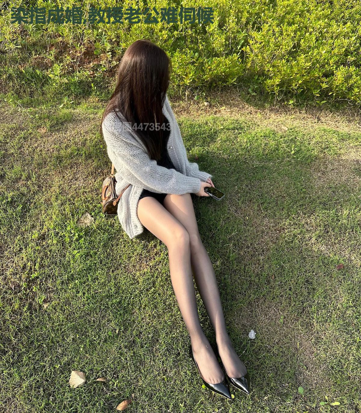 染指成婚,教授老公难伺候