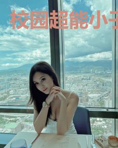 校园超能小子