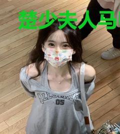楚少夫人马甲多楚凌臣