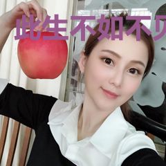 此生不如不见