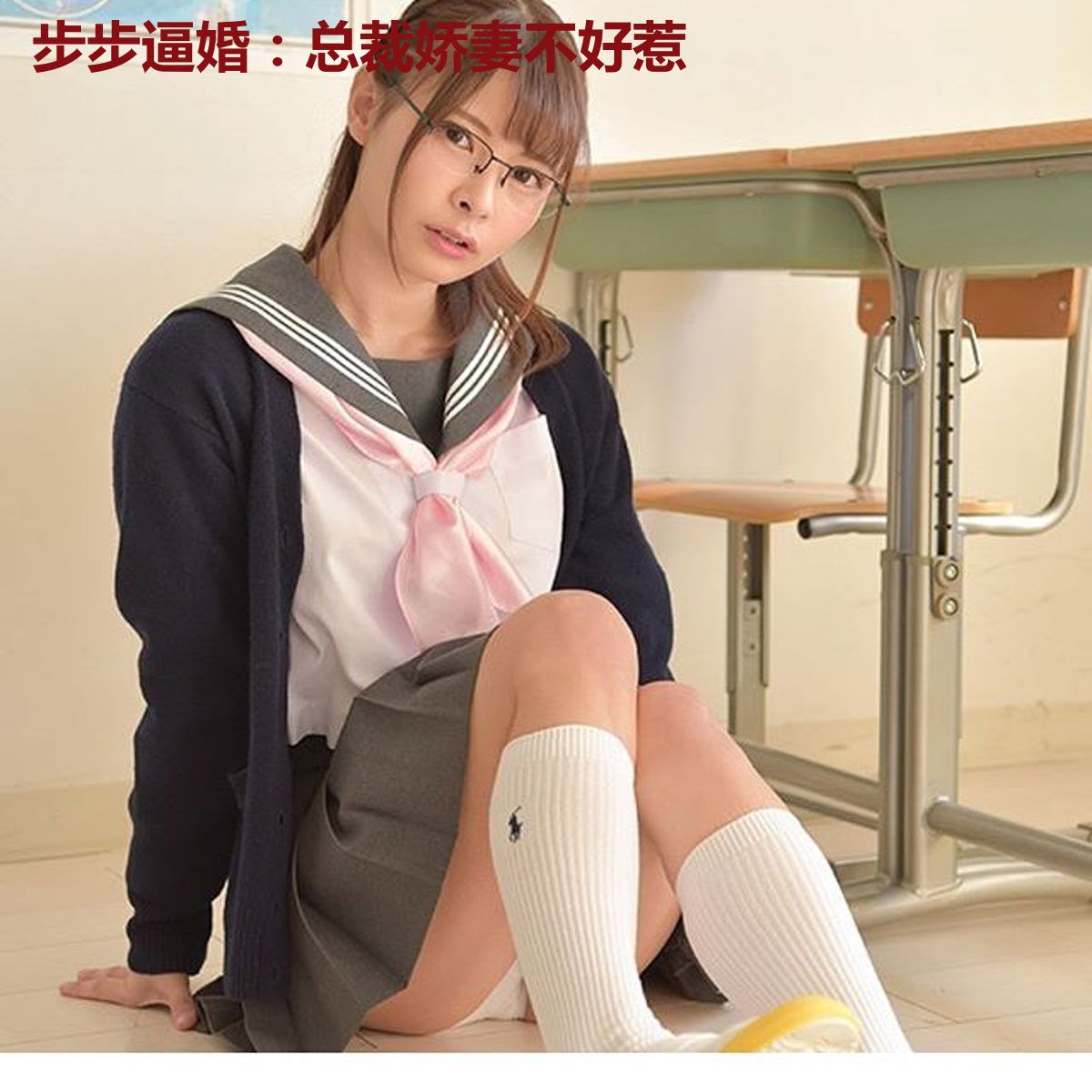 步步逼婚:总裁娇妻不好惹