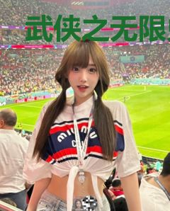 武侠之无限兑换系统