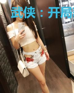 武侠：开局获得一甲子内力！