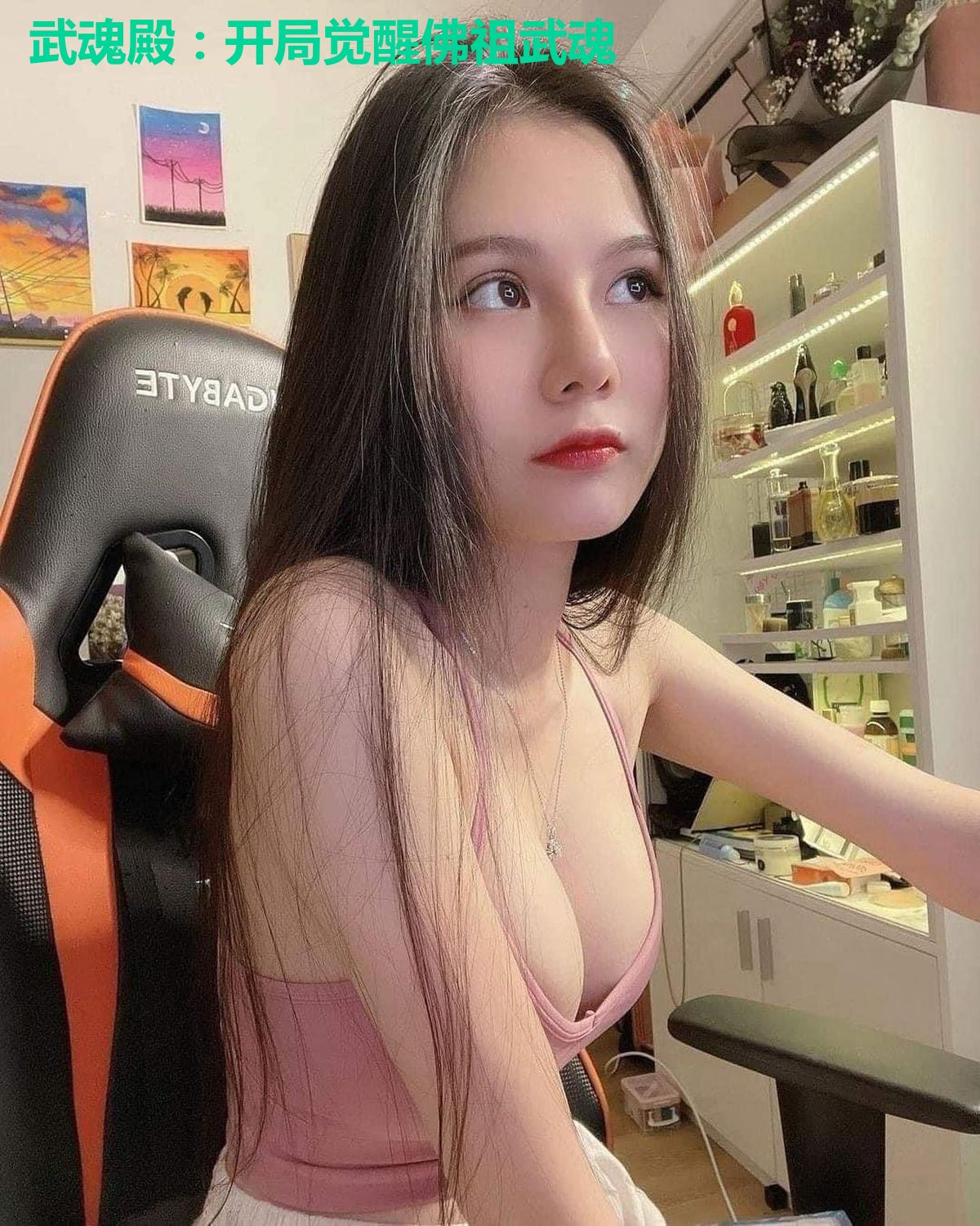 武魂殿:开局觉醒佛祖武魂