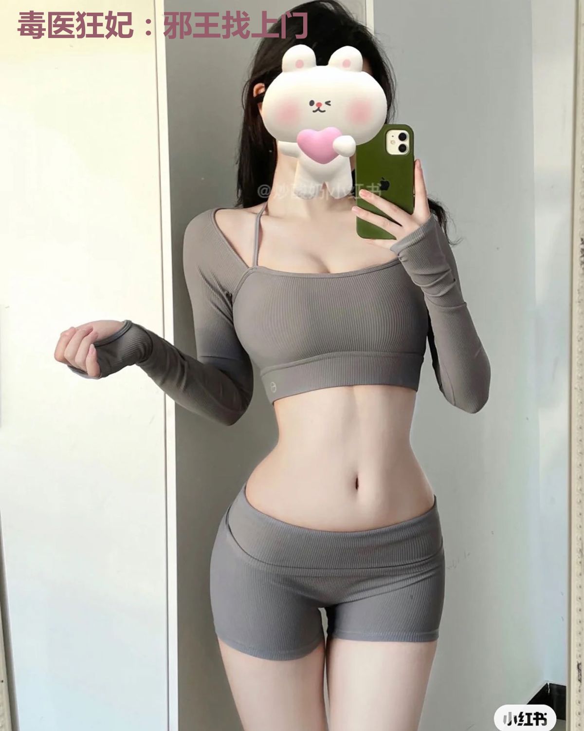 毒医狂妃:邪王找上门