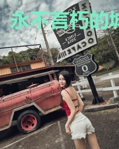 永不言朽的城