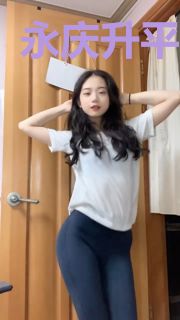 永庆升平前传
