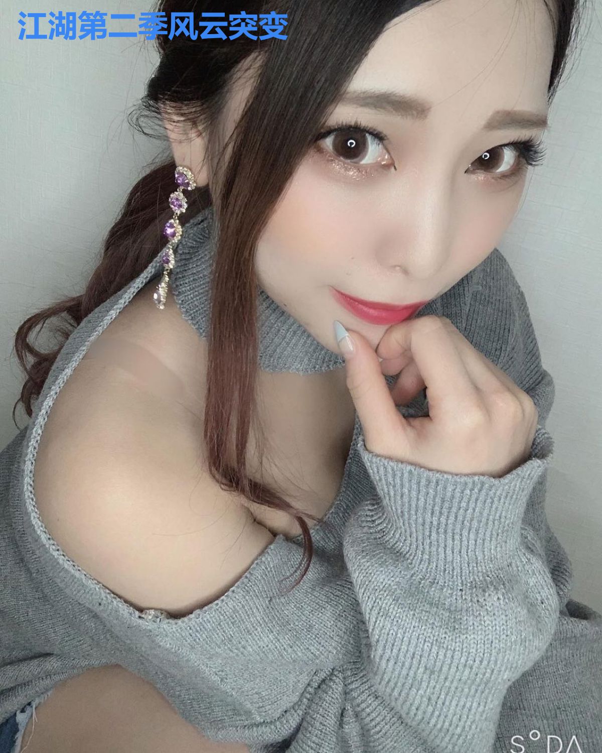 江湖第二季风云突变