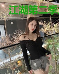 江湖第二季风云突变