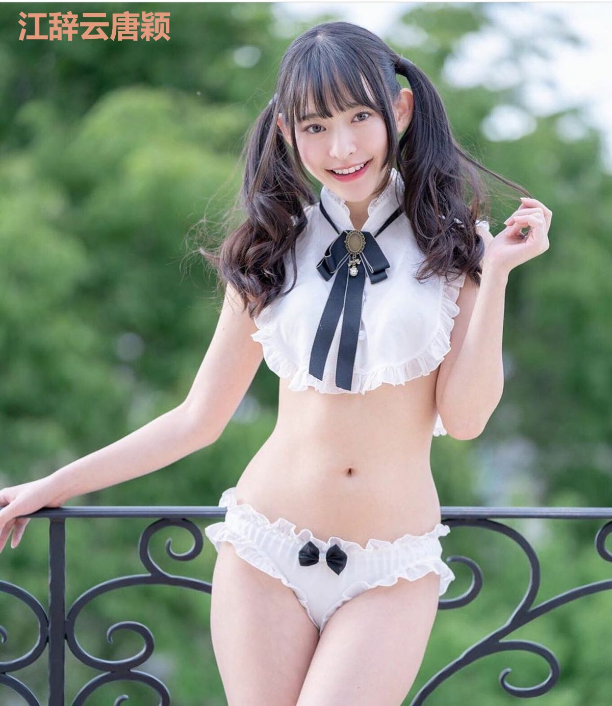 江辞云唐颖