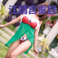 江靖言秦舒