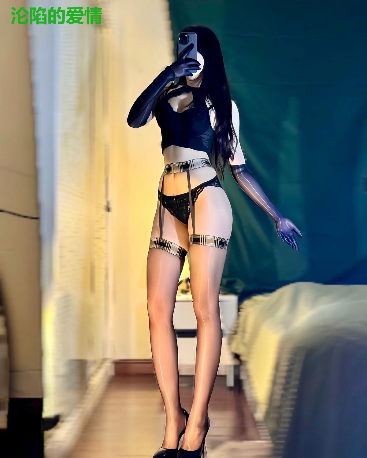 沦陷的爱情