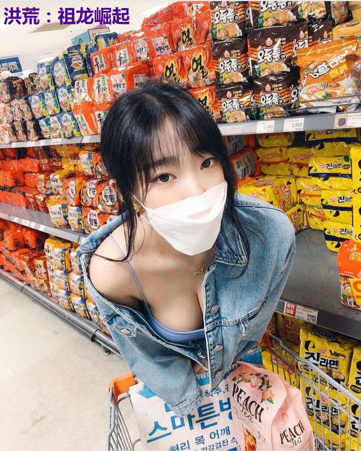 洪荒:祖龙崛起