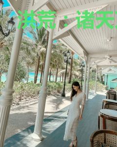 洪荒：诸天万界，落地成盒