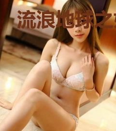 流浪地球之妖孽白大人