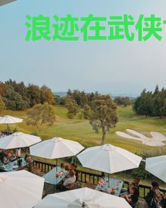 浪迹在武侠世界的道士