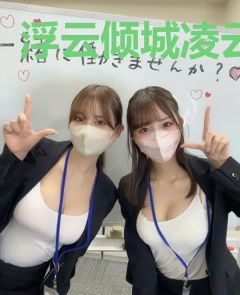 浮云倾城凌云