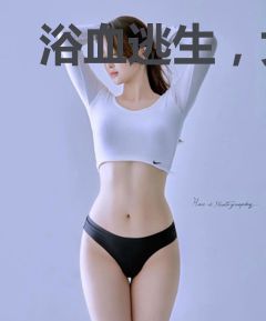 浴血逃生，女神不好惹