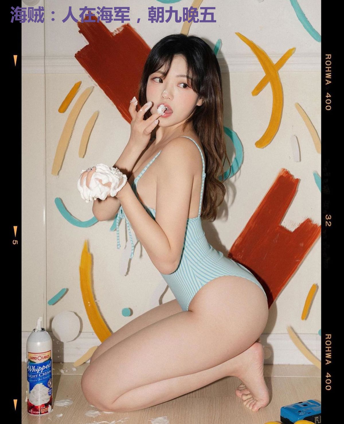 海贼:人在海军,朝九晚五