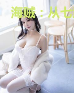 海贼：从七武海开始做大做强