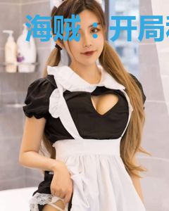 海贼：开局和凯多一起死！