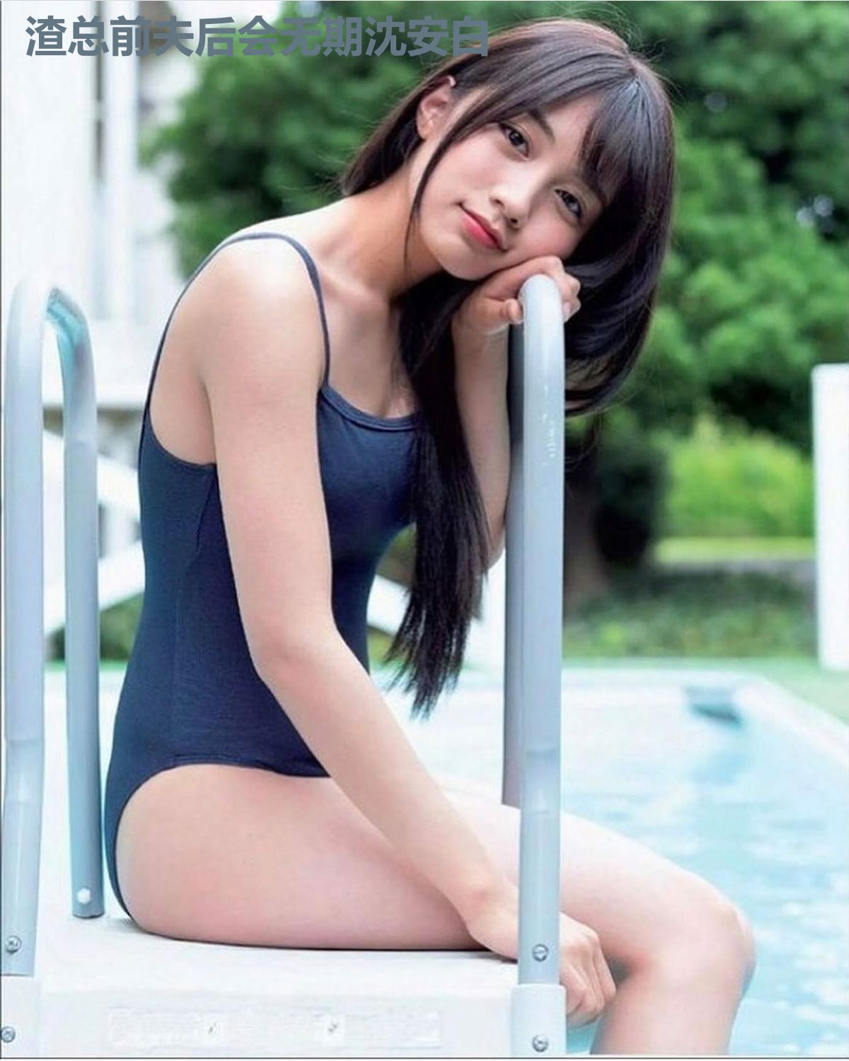 渣总前夫后会无期沈安白