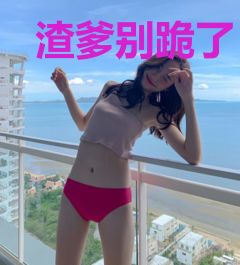 渣爹别跪了，妈咪不屑翻你牌！陆寒御