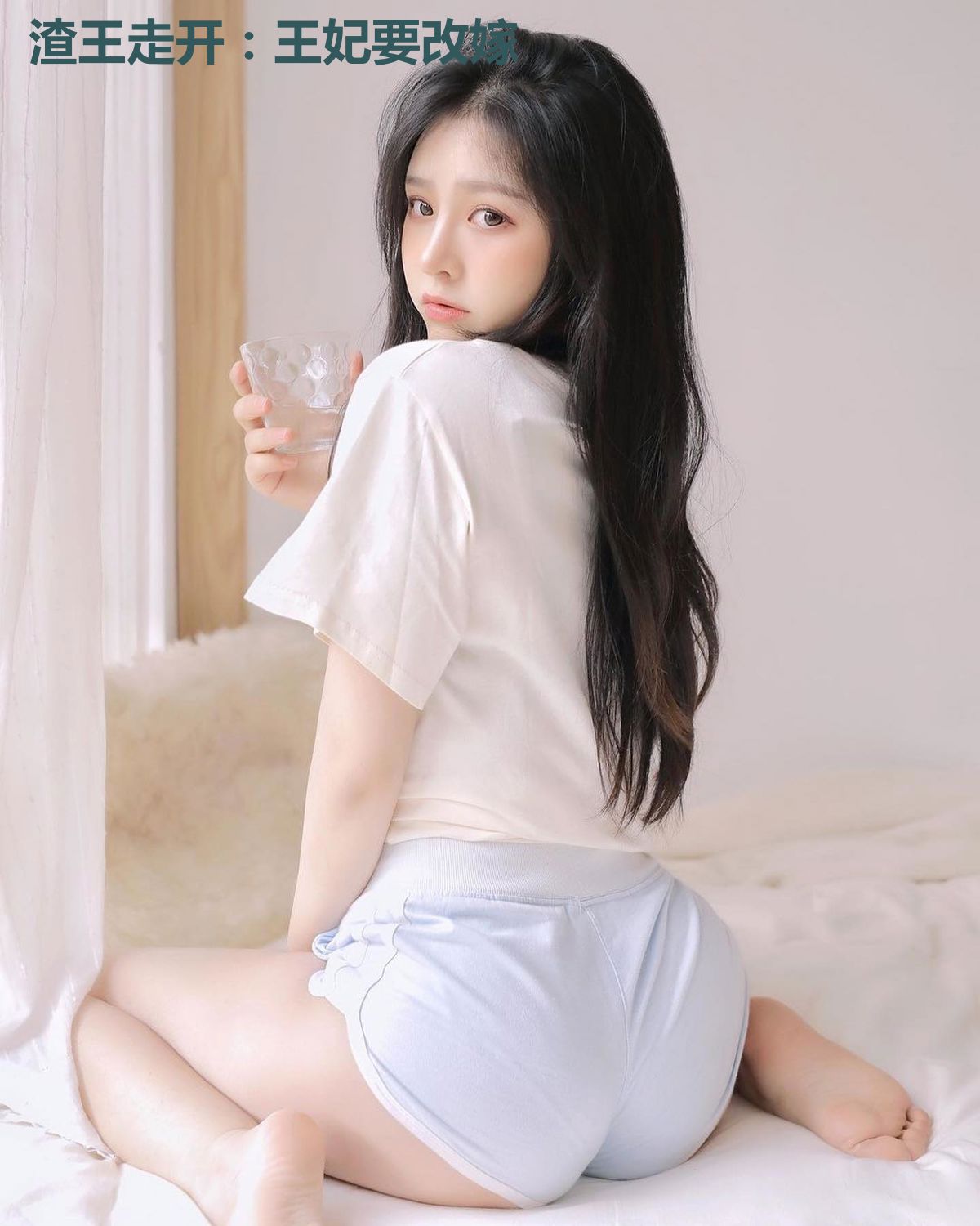 渣王走开:王妃要改嫁