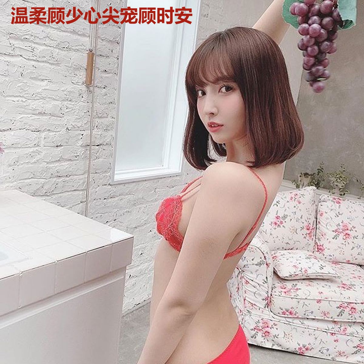 温柔顾少心尖宠顾时安
