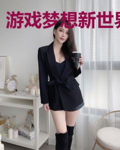 游戏梦想新世界