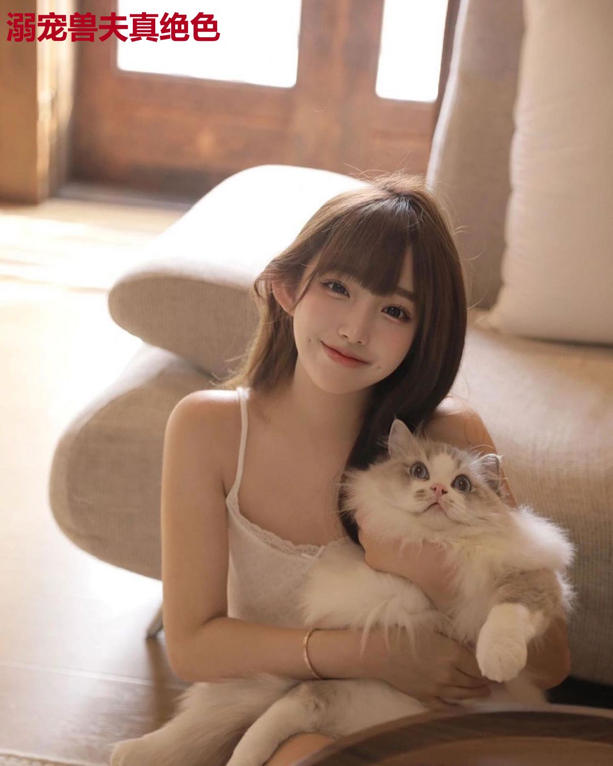 溺宠兽夫真绝色