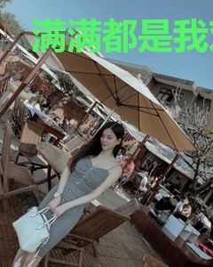 满满都是我对你的爱