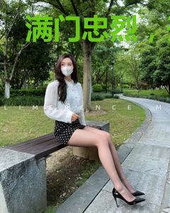 满门忠烈，开局被皇后钦点驸马