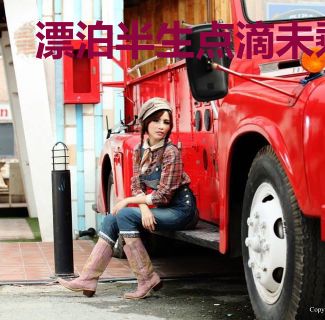 漂泊半生点滴未剩