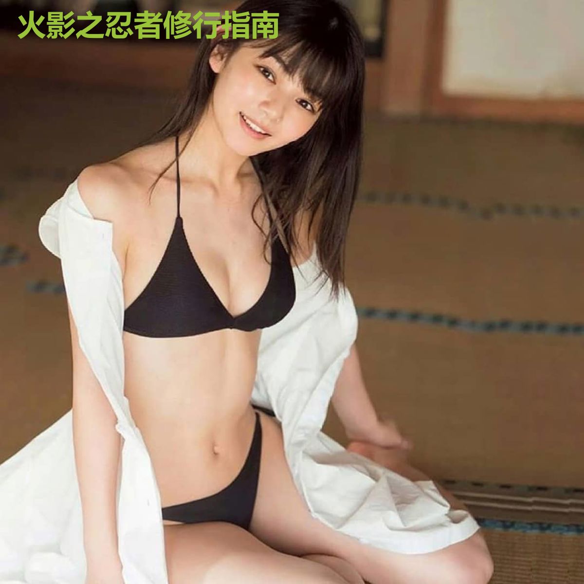 火影之忍者修行指南