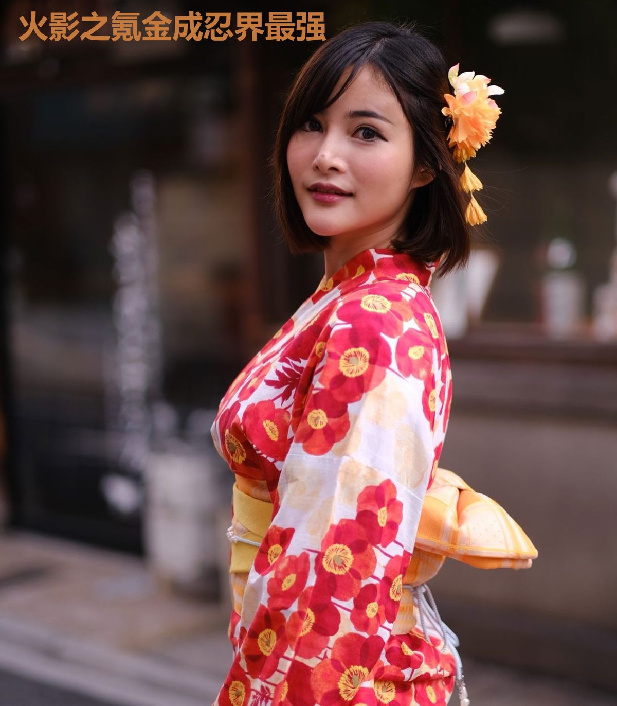 火影之氪金成忍界最强