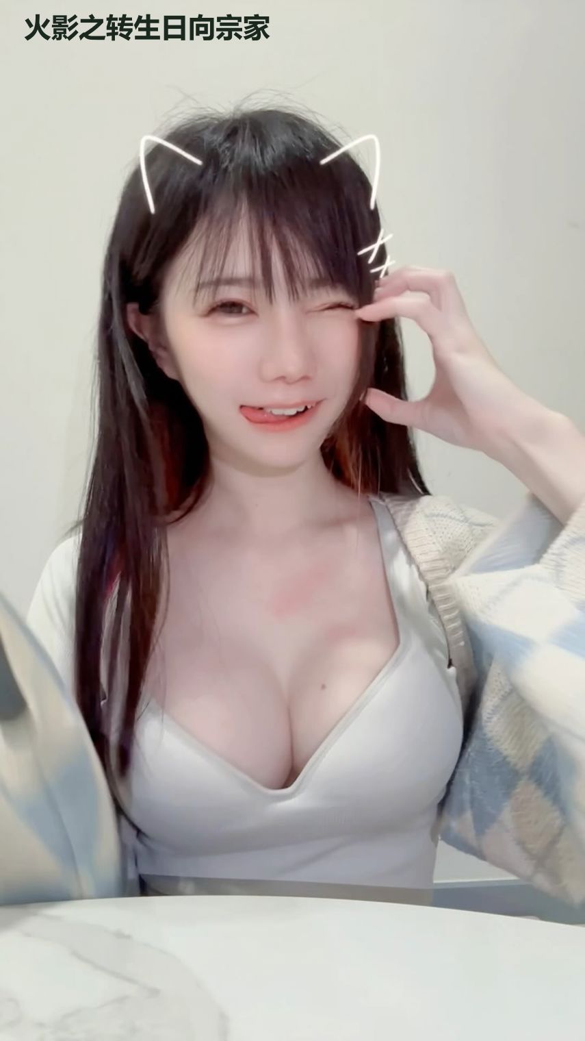 火影之转生日向宗家