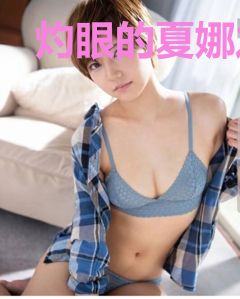 灼眼的夏娜之红莲的传说