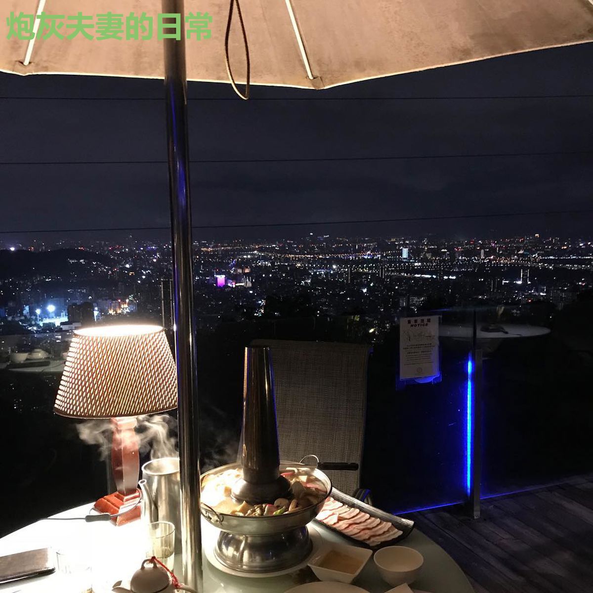 炮灰夫妻的日常